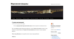 Desktop Screenshot of o.izhevsk.ru