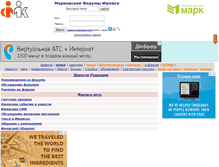 Tablet Screenshot of izhevsk.ru